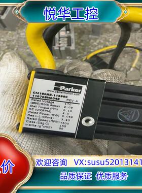 原装CM160AE-1159602个派克伺服电机CM162B议