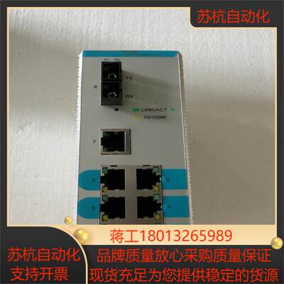 TSC卓越Carat1008FC一光七电交换机原装成