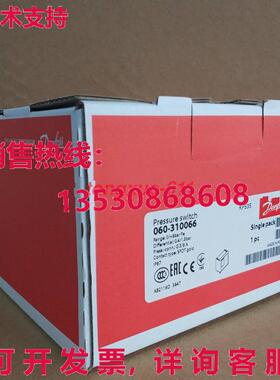 供应原装压力控制 丹佛斯 KPS35 060-310066