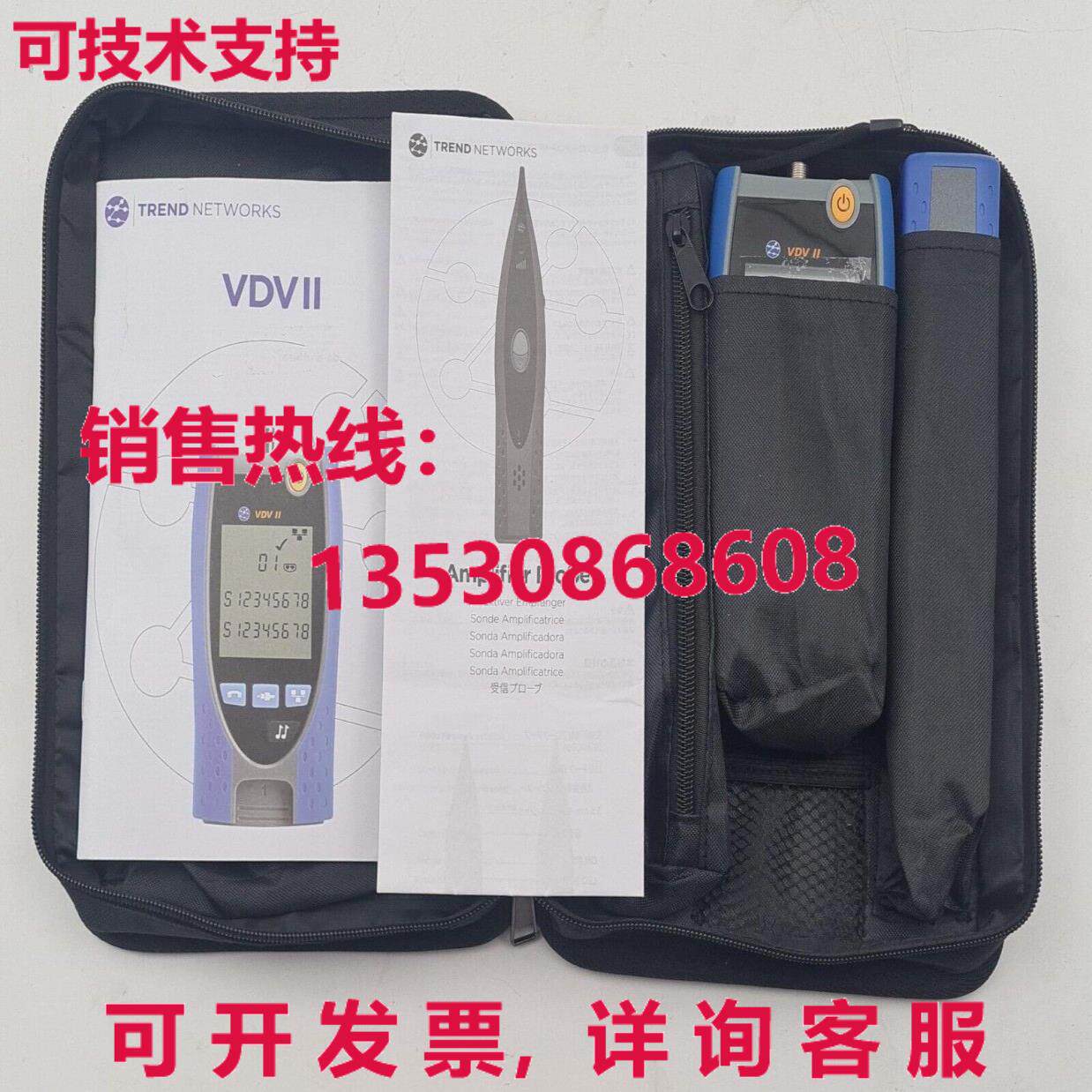 - TREND VDV II 基本语音数据视频线 验证器和放大器 探头库存现