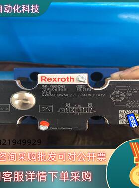 现货R900900988 (4WRAE10W60-22/G24N