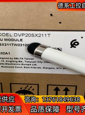 全新正品，DVP20SX211T