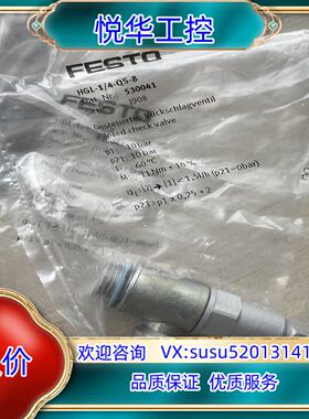 原装FESTO先导阀540043原装HGL-3/8-QS-8 3议