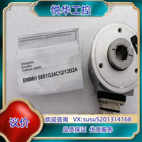 原装Baumer编码器CH-8501 BMMH 58S1G24C议