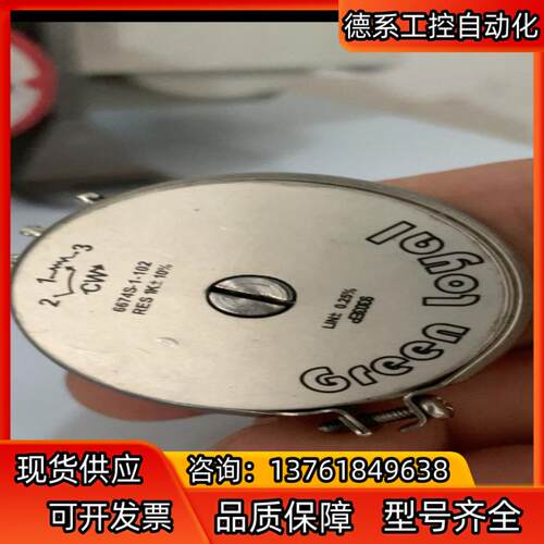 台湾原装Green Loyal 高精度精密电位器6674S-