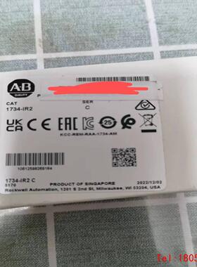 【非标价】1734-IR2 AB模块