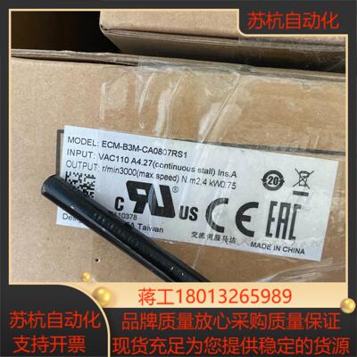 全新原装，ECM-B3M-CA0807RS1