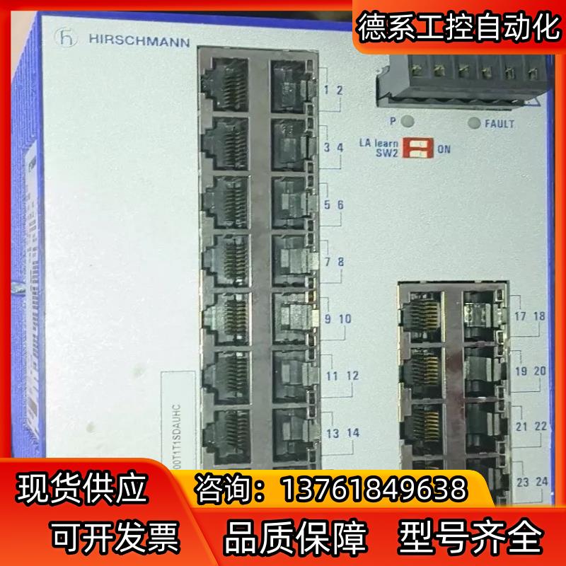 德囯赫斯曼RS20工业交换机,,邮费到付