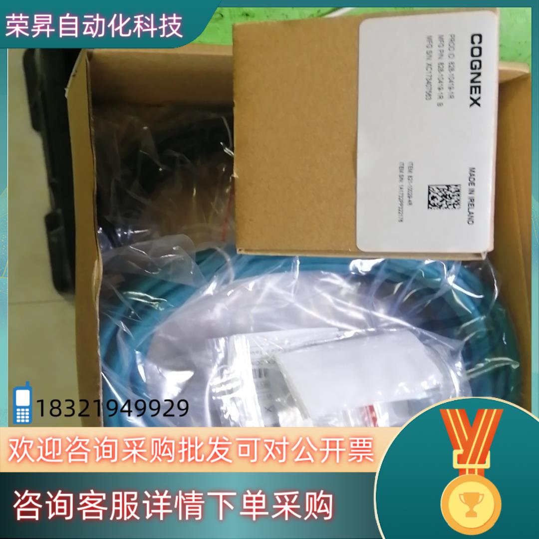 现货康耐视DM-262XKIT-HV-01读吗器一套