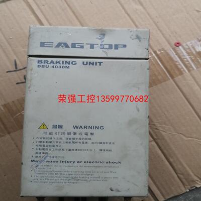 【荣强工控】BRAKING UNIT DBU-4030M   实图