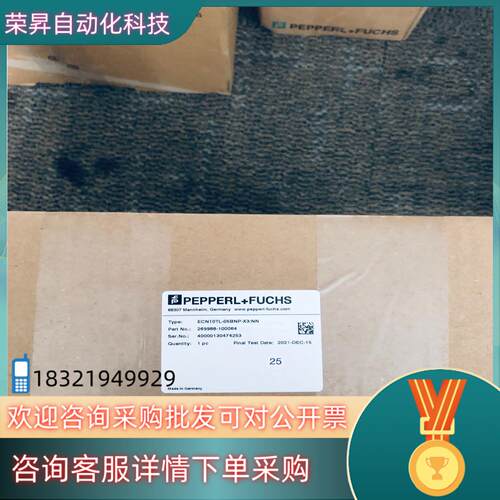 现货ECN10TL-05BNP-X3:NN  倍加福传感器编码