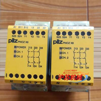 皮尔兹PiIZ安全继电器X6订货号774729德国全新原