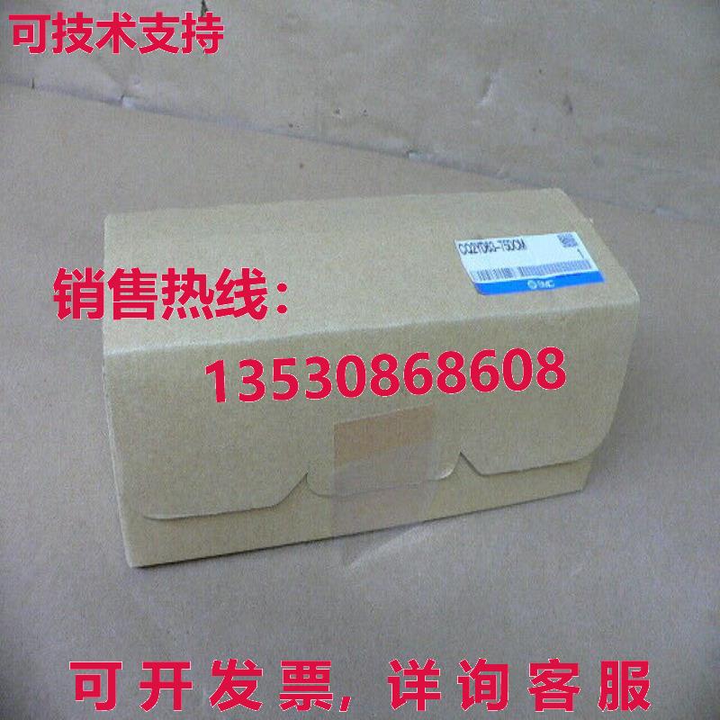 CQ2YD63-75DCM CQ2YD6375DCM CYL SMOOTH DBL ACTING库存现货