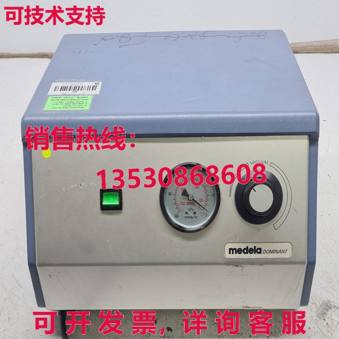 美德乐 DOMINANT 05614 真空泵 0.6A 50Hz 220V库存现货
