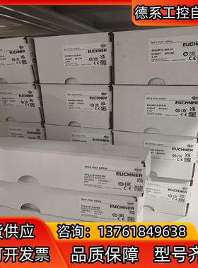 TP4-4121K024M 084263全新原装正品德国EU