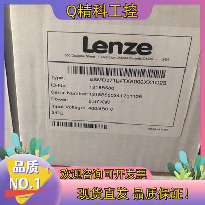 现货伦茨变频器ESMD371L4TXA全新原装便宜出