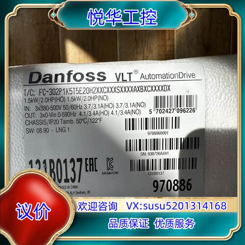 原装全新原装封，丹佛斯1.5KW变频器 FC-302P1K5议