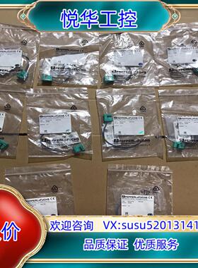 德国倍加福传感器SC3.5-G-N0。全新原装。一起有10个议价