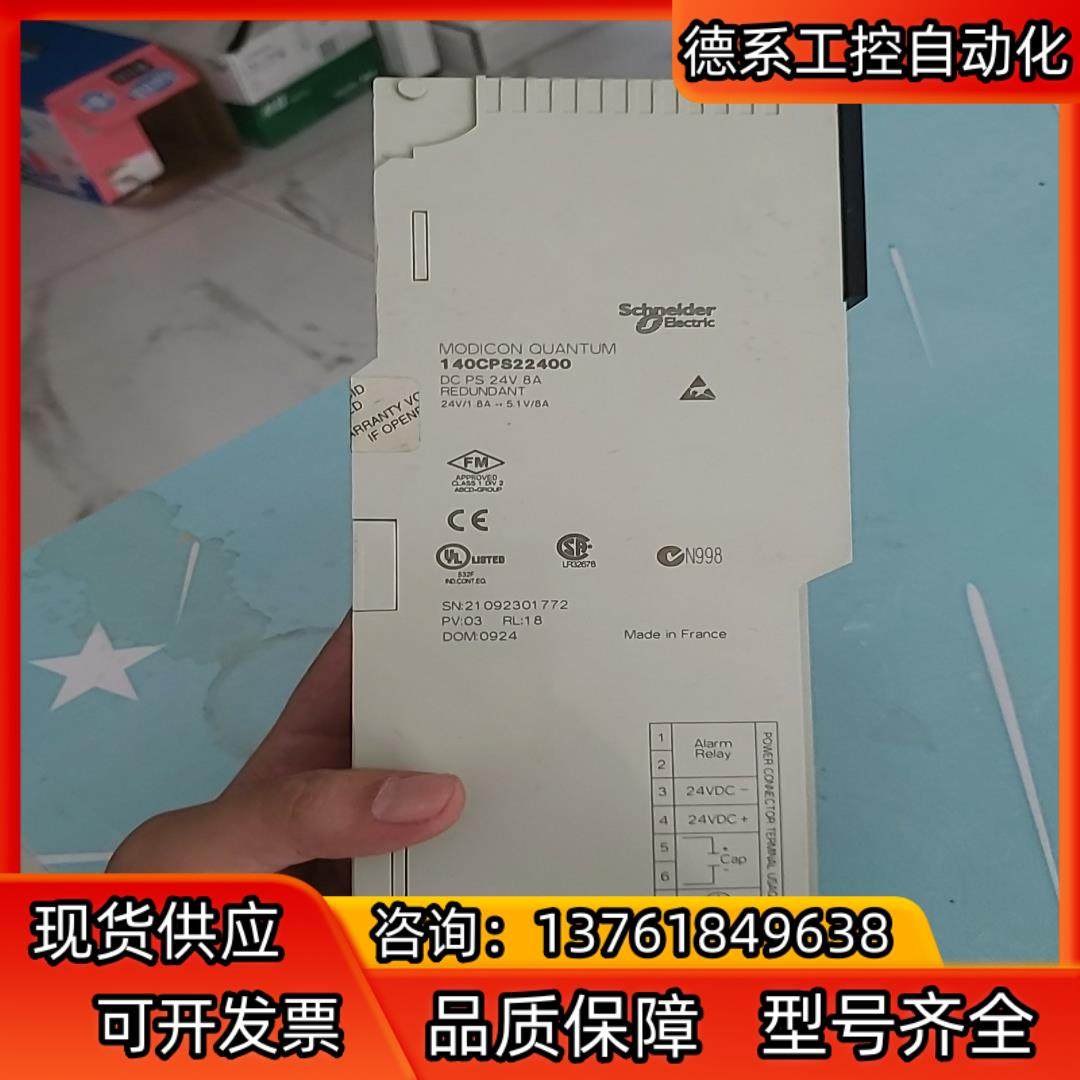 140cps22400 缺接线端子 缺盖板 功能正常