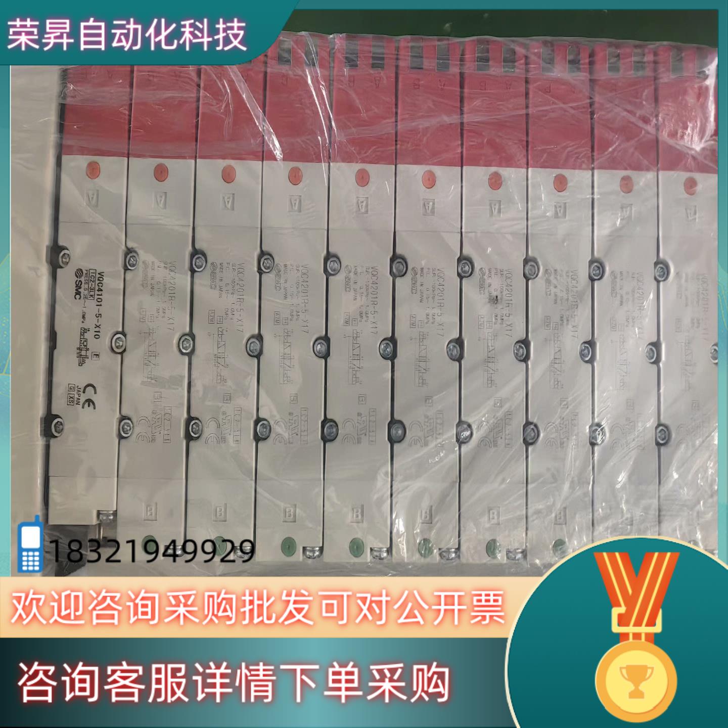 SMC  全新SMC阀导 EX245-SPN1  VQC41