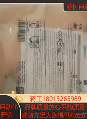 ifm易福门O6T302 漫反射光电开关，全新原装，数