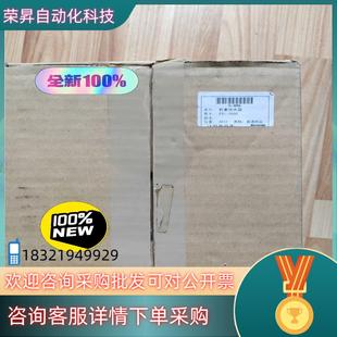 全 2000A大和仪表全新原装 现货全新YAMATO EDI