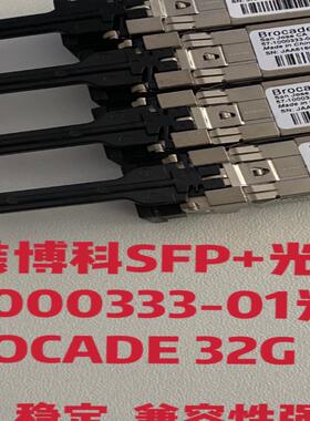 （最后一批）博科57-1000333-01