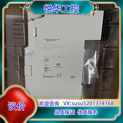 原装PLC 140AVO02000议