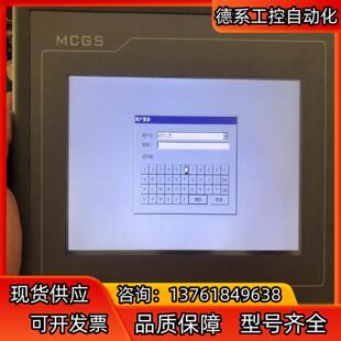 昆仑通态触摸屏TPC7062KX功能正常。