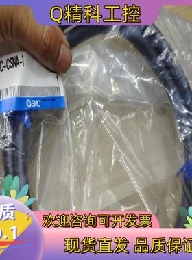 现货SMC伺服编码线LEC-CSNA-A,一件全