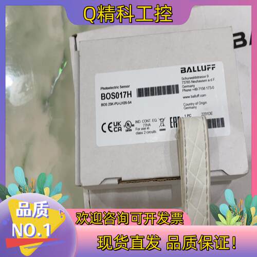 现货巴鲁夫全新原装巴鲁夫BOS017H