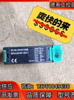 ID - Nr .54401595 议价