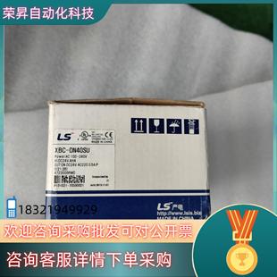 DN40SU XBC 全新原装 LS产电PLC