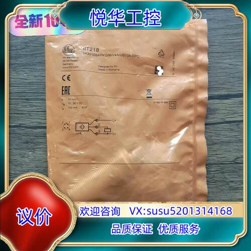 全新原装正品 IFM易福门 IIT218 传感器，，议价