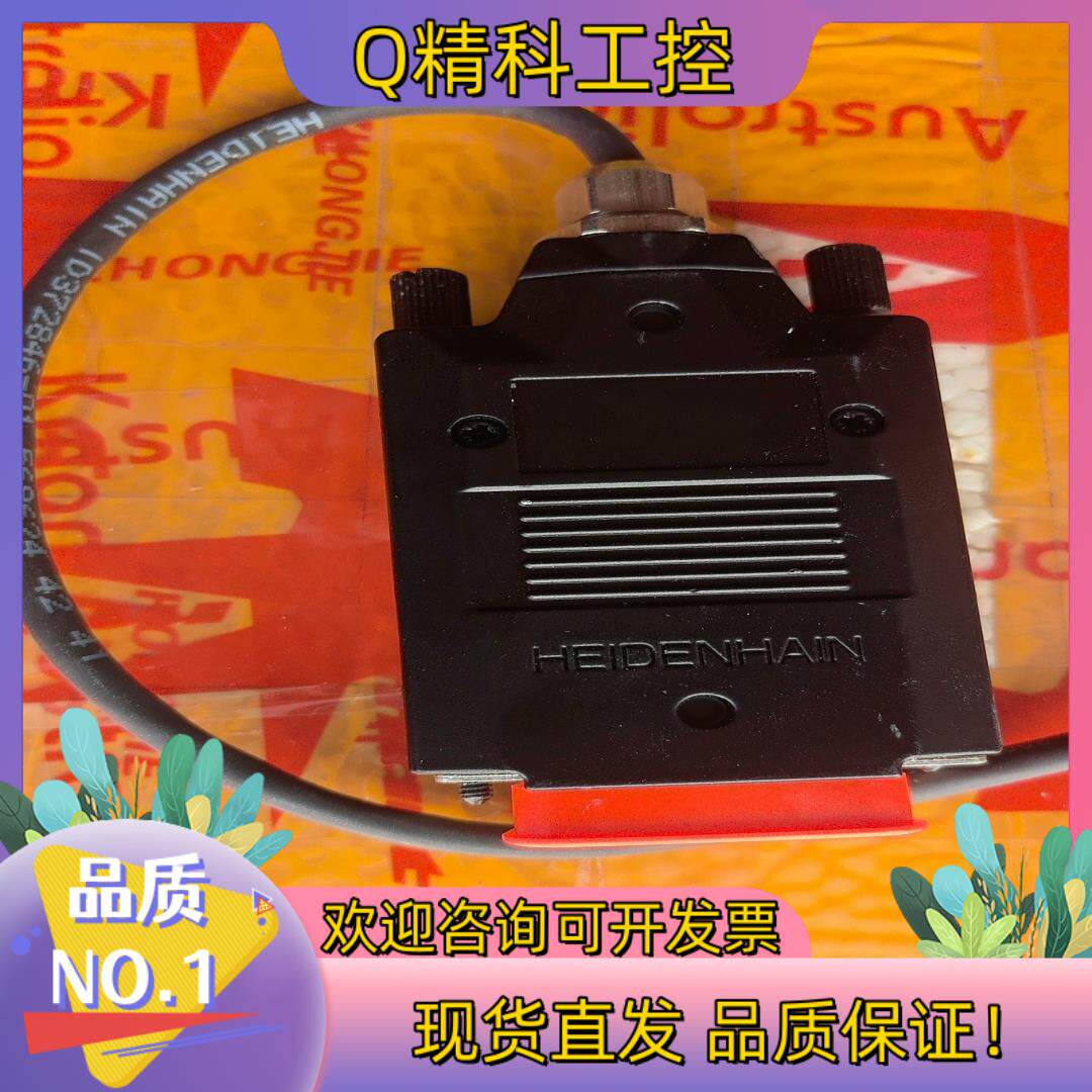 现货海德汉读数头  APE 371   1个  成色
