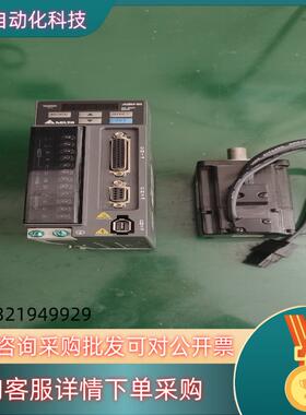 台达B2200W套装ASD-B2-0221-B