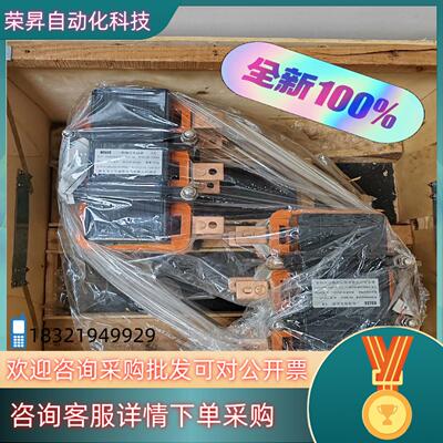 现货华盛隆HSLEC三相进线电抗器HKSG2-0.8 频率50-
