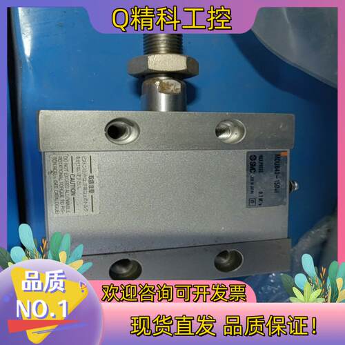 现货SMC气缸MDUB40-15DM