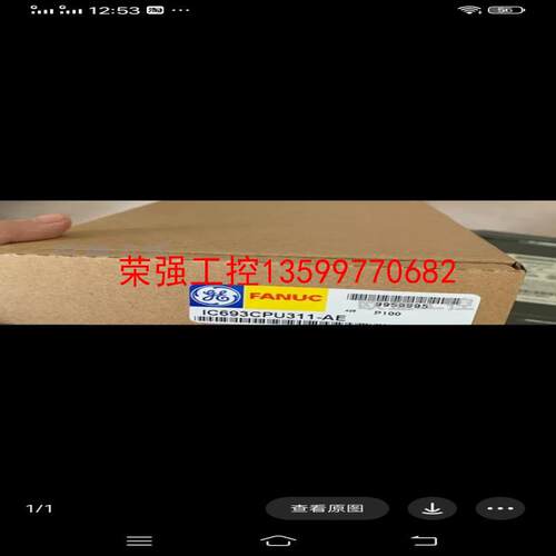 【荣强工控】IC693CPU313RR 嵌入式CPU，具有5槽基板，80