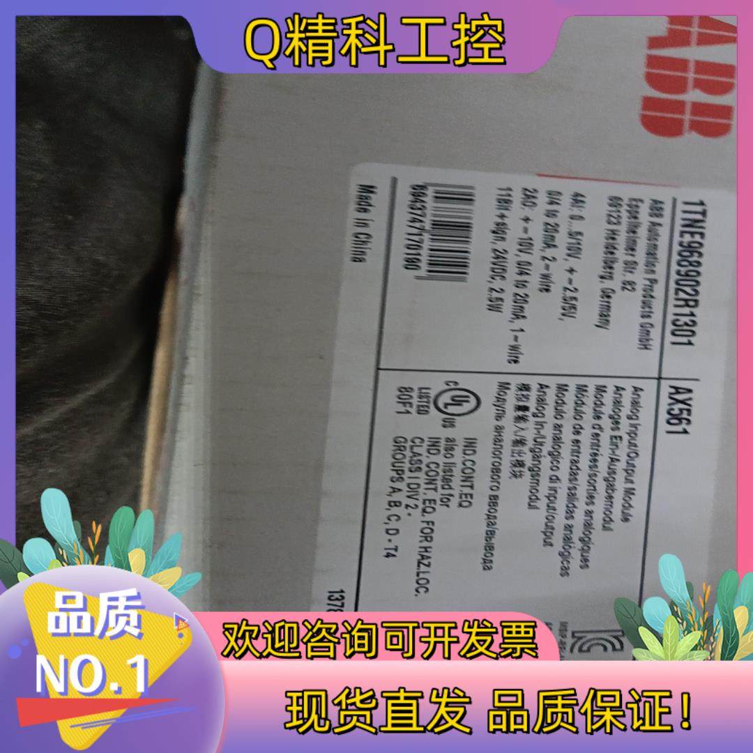 现货ABB模块  AX561    AX521几台