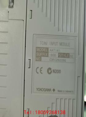 【非标价】YOKOGAWA AS1533 AAR181  AAT141