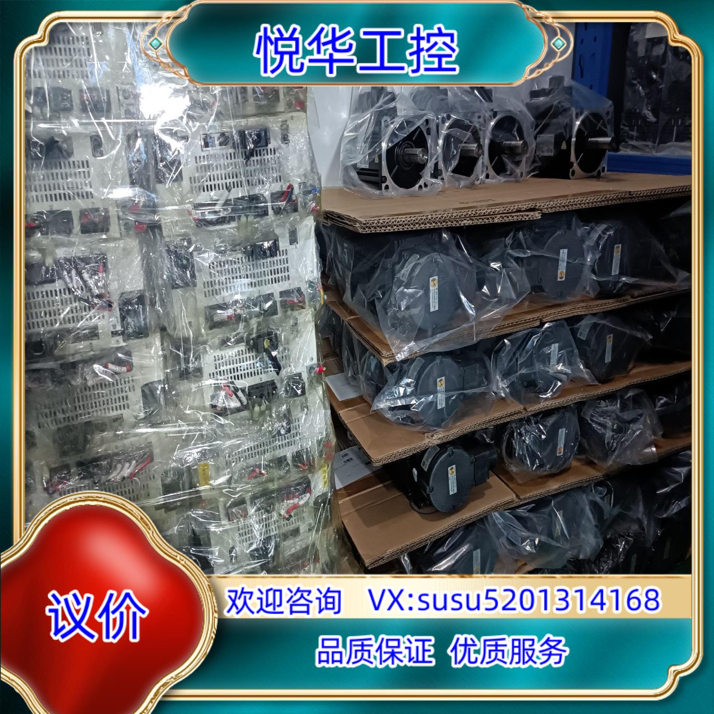 原装#2000w电机MDMF202L1G6M MHMF202议