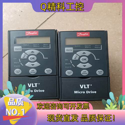 现货丹佛斯变频器FC-051Pk75S2E20H3xxcxxxs