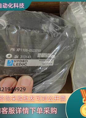 环保车使用   法国力度克HYDRO LEDUC柱塞泵  X现货