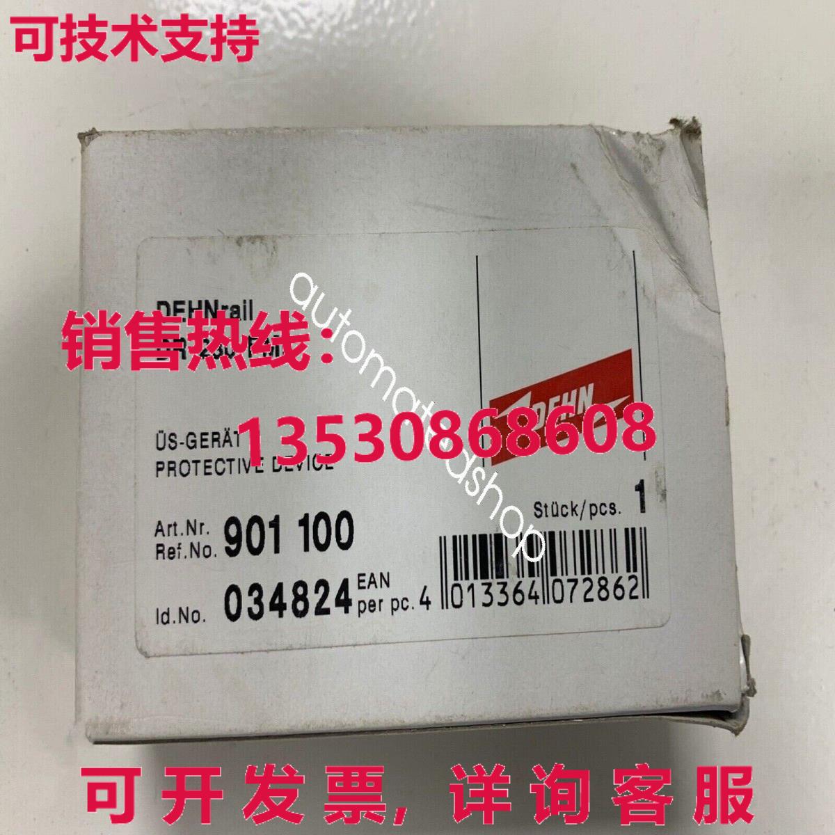 供应原装电涌保护器DR 230 FML