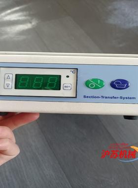 shandon Limited 议价出