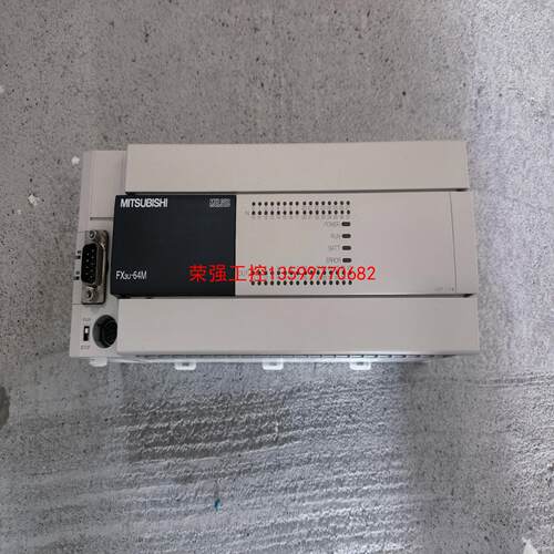 【荣强工控】拆机三菱PLC，FX3U-64MR/ES-A，拆机包好，质量