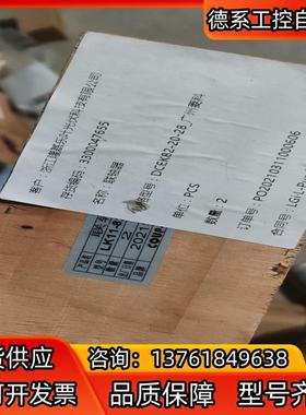 DCEK82-20-28_广州菱科联轴器两件