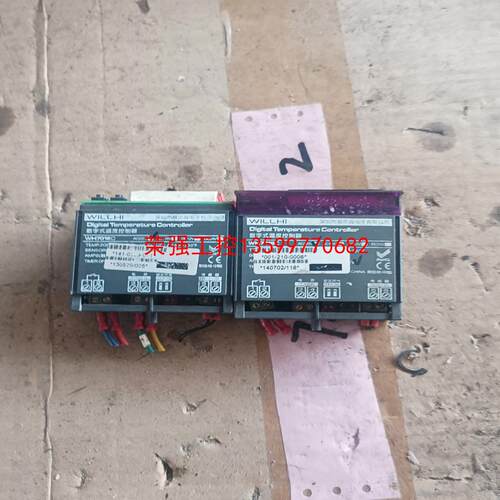 【荣强工控】WH7016C高精度带冷热控制恒温电子温控器