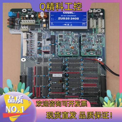 现货主板MC-96102A V3-DRIVER-II 拍